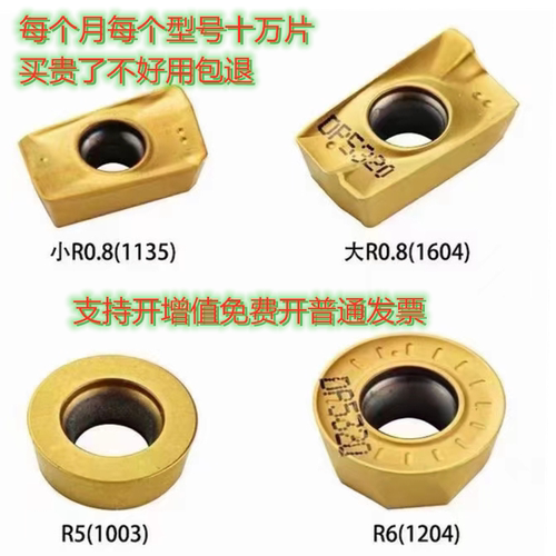 杜龙卡普数控铣刀片加工中心