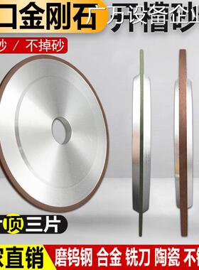 新品可开票对公金刚石砂轮平行1槽CBN/SDC砂轮硬质合金钨钢砂50加