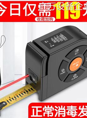 新品可开票对公卷尺5米迷你多功测量盒尺高精度钢卷尺子户外持能