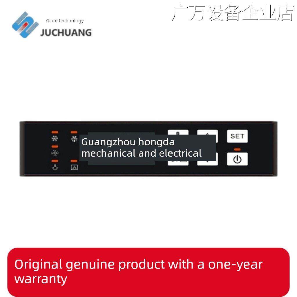 新品可开票对公聚创恒温器Jc-30331/Jc-332冷冻室冷冻室显示柜温5