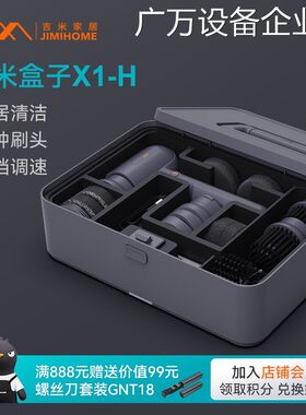 新品可开票对公吉米家居多功能手刷厨房浴室强力瓷砖地砖洗碗盒子
