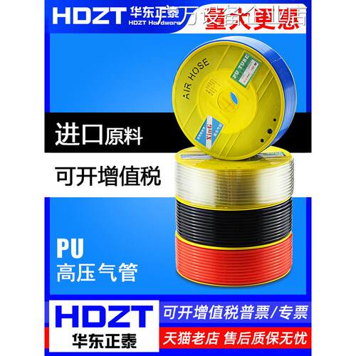 新品可开票对公进口料8x5mm耐高透明软管气线气管12*8/10*6.5压PU