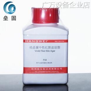 新品可开票对公结晶紫中性红胆盐养基 250g GB标准 杭州微生物琼