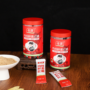 姜母茶姨妈手工制作热饮肉桂生姜红糖经期红糖茶四季 9袋 姜茶瓶装