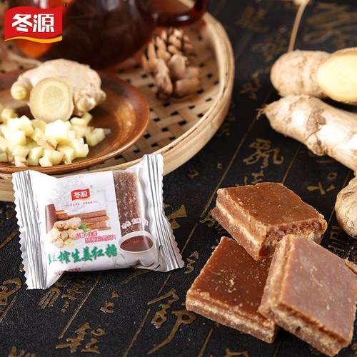 冬源独立包装便捷姜红糖月经姨妈