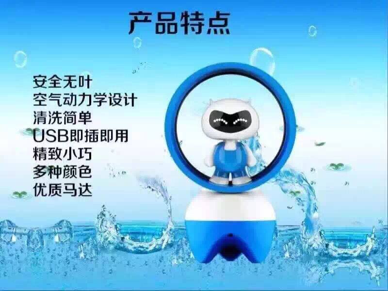 Ventilateur USB - Ref 399885 Image 1