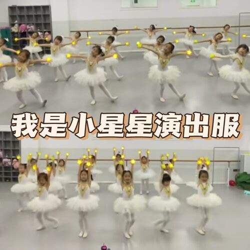 波妞波妞把未来点亮萤火虫儿童演出服我是小星星演出服六一儿童节