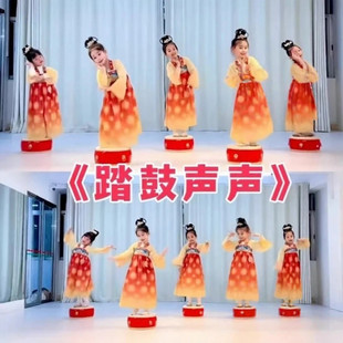 踏鼓声声舞蹈服儿童六一国风汉服鼓声踏月表演服花间梦长安三万里