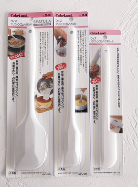 【现货】日本Cakeland一体式钢芯硅胶刮刀/奶油抹刀 小号/大号