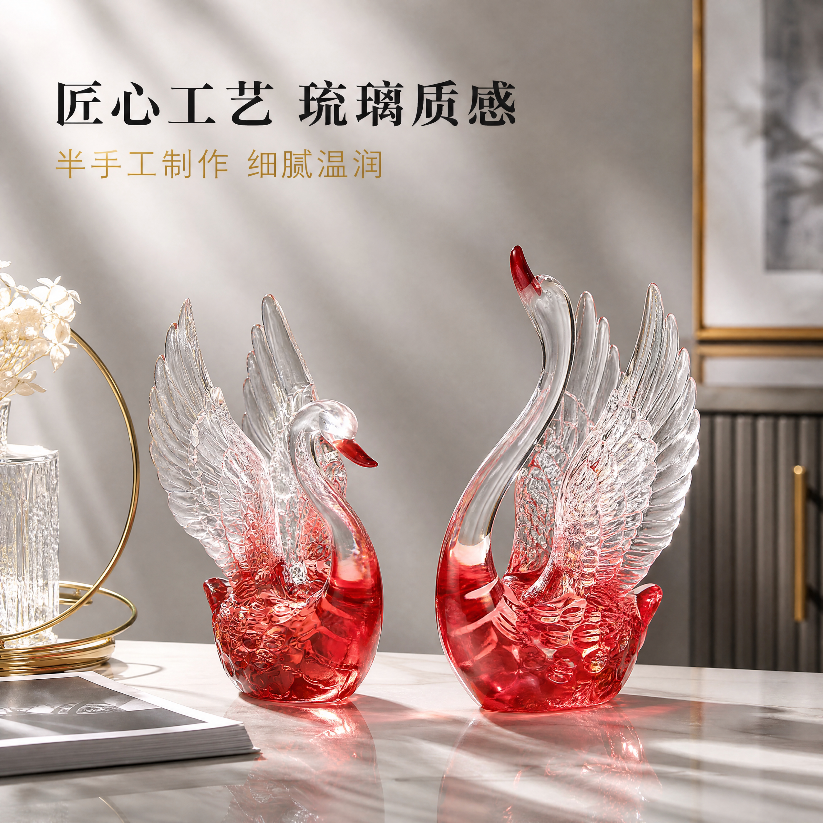 祝福新婚佳品高档天鹅摆件一对图片