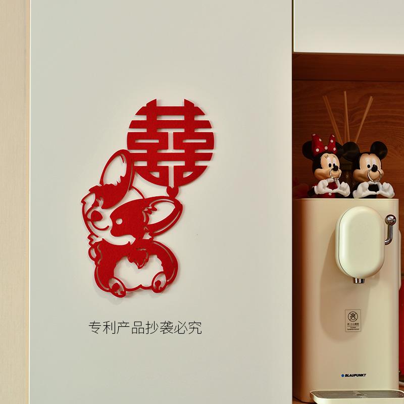 婚房喜字布置结婚专用