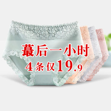 女士内裤女抗菌纯棉裆都市大码100%全棉丽人中腰夏季薄款透气胖mm