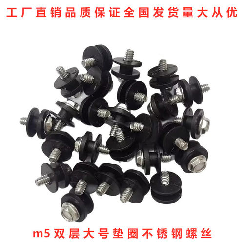 隐形防盗网铝合金不锈钢配件批发