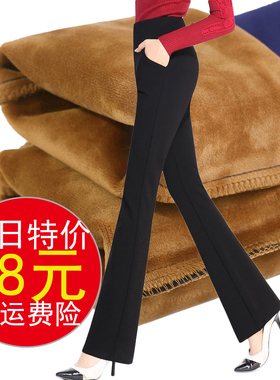 2025年春秋款加绒喇叭裤女垂感高腰休闲OL职业直筒修身黑色微喇裤