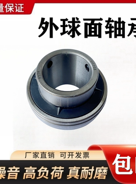 外球面轴承UC204 205 206 207 208 209 210 212 213 214 215 216