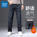 中年爸爸商务长裤 宽松直筒裤 男秋冬新款 KZH真维斯高端加绒牛仔裤