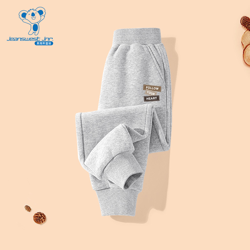 JU真维斯童装2025冬季新款 休闲运动百搭卫裤男女童加绒宽松裤子,童装/婴儿装/亲子装,裤子,淘宝优惠券,粉丝福利购,淘宝优惠卷
