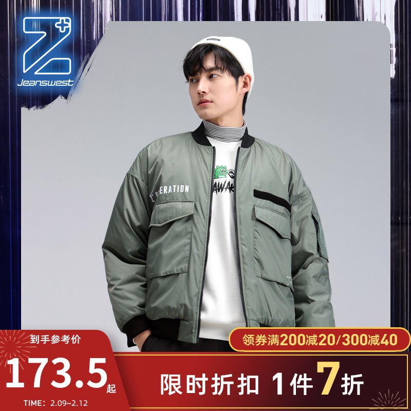 【Z+新世代系列】真维斯男装 冬季新款 男款防水抓绒保暖外套