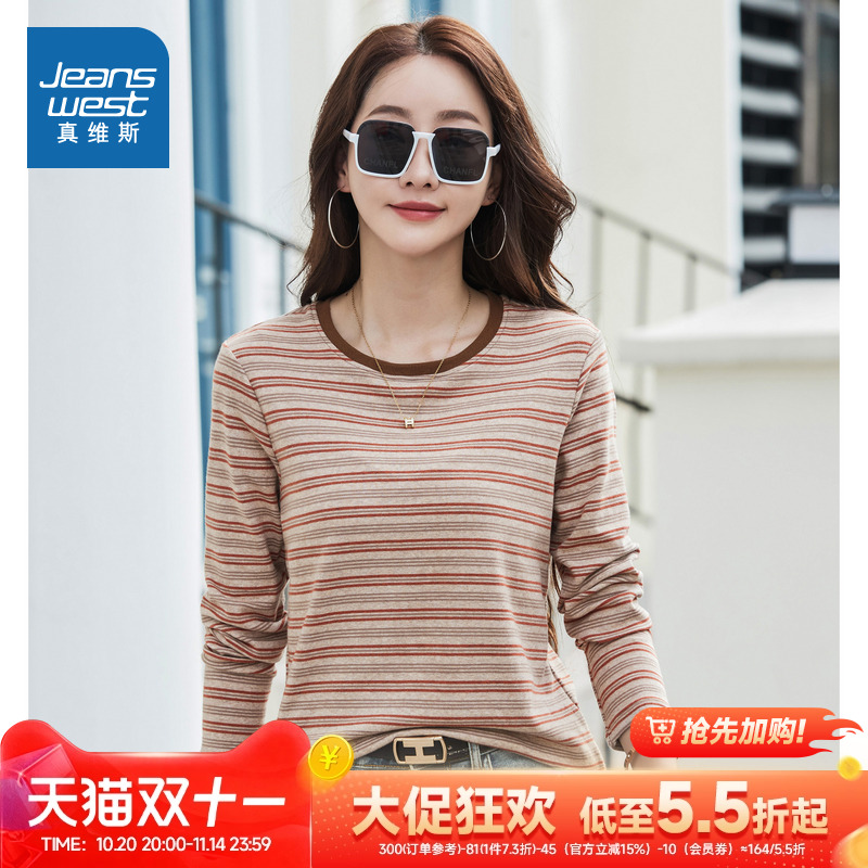 真维斯港式复古条纹花纹针织上衣