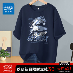 男款 GV真维斯重磅t恤短袖 潮牌ins半袖 纯棉美式 休闲上衣服A 男夏季