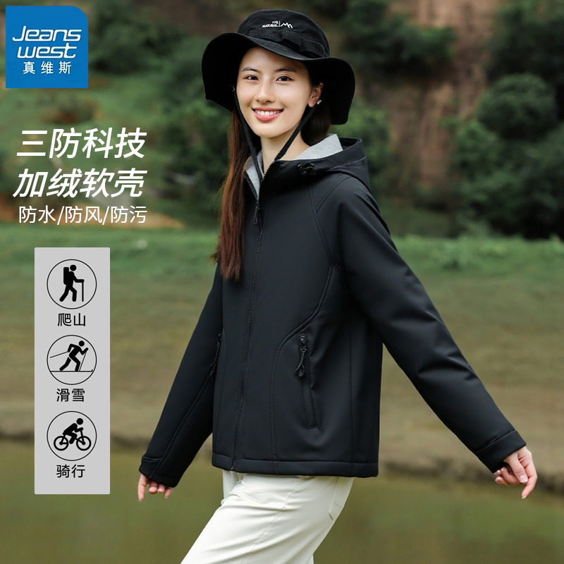 KHV真维斯黑色三防运动夹克女2025秋冬季新款连帽户外登山服上衣