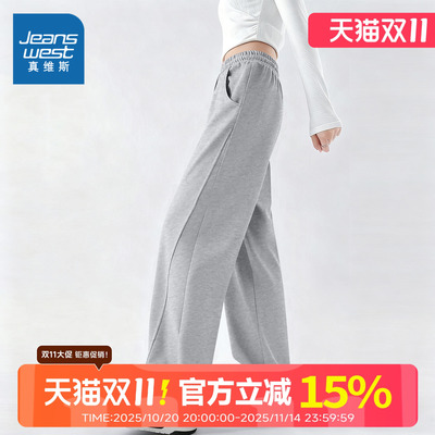 真维斯窄版阔腿香蕉裤休闲运动裤