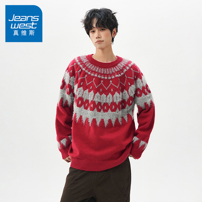 N5真维斯毛衣男2025新款秋冬季圆领潮流打底衫宽松保暖男款针织衫