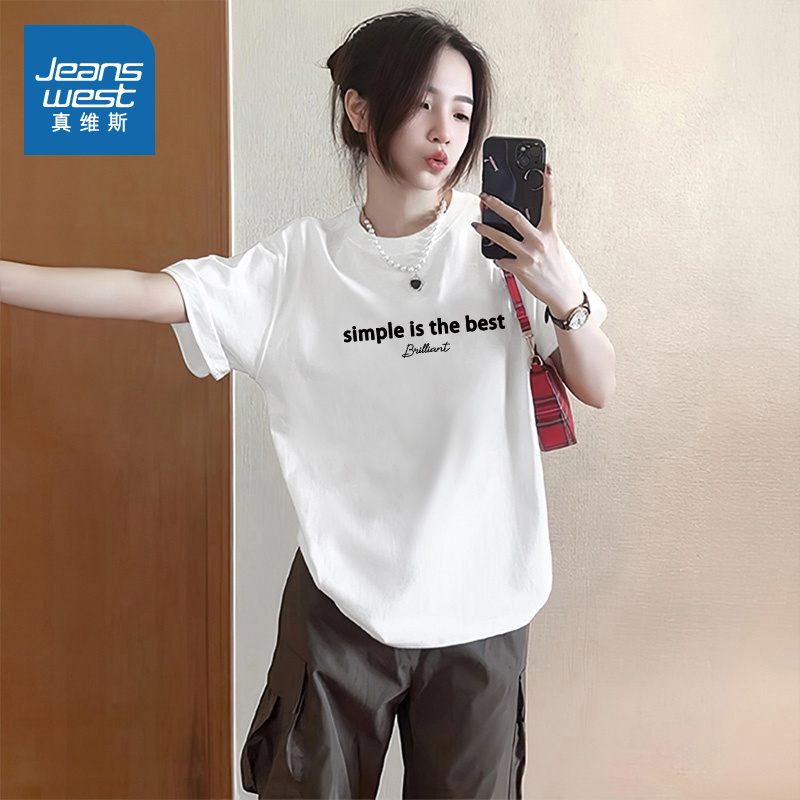 真维斯女夏白色宽松纯棉短袖t恤