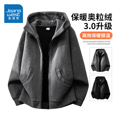 N5真维斯开衫加绒卫衣男2025新款美式宽松男生秋冬羊羔绒连帽外套