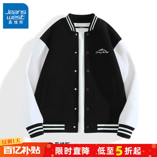 GV真维斯棒球服夹克男秋季 针织飞行员外套A 黑色重磅宽松休闲男士