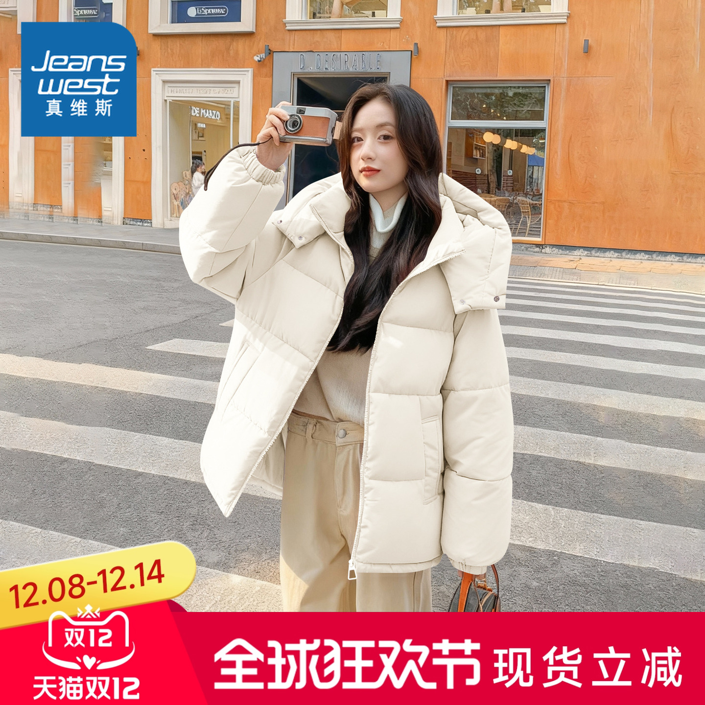 真维斯连帽棉服冬装棉袄厚外套