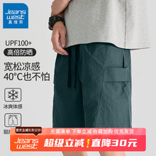 GV真维斯冰丝工装短裤男夏季美式休闲裤子男士速干防晒五分裤B