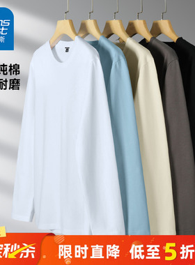 GV真维斯加绒长袖t恤男2025秋冬新款纯棉圆领男士白色秋衣打底衫A