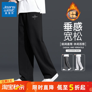 男加绒直筒运动裤 GV真维斯休闲裤 冬奥粒绒加厚绒裤 2025新款 男款