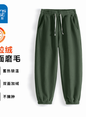NN真维斯加绒卫裤男冬款摇粒绒宽松大码束脚长裤墨绿色双面绒裤子