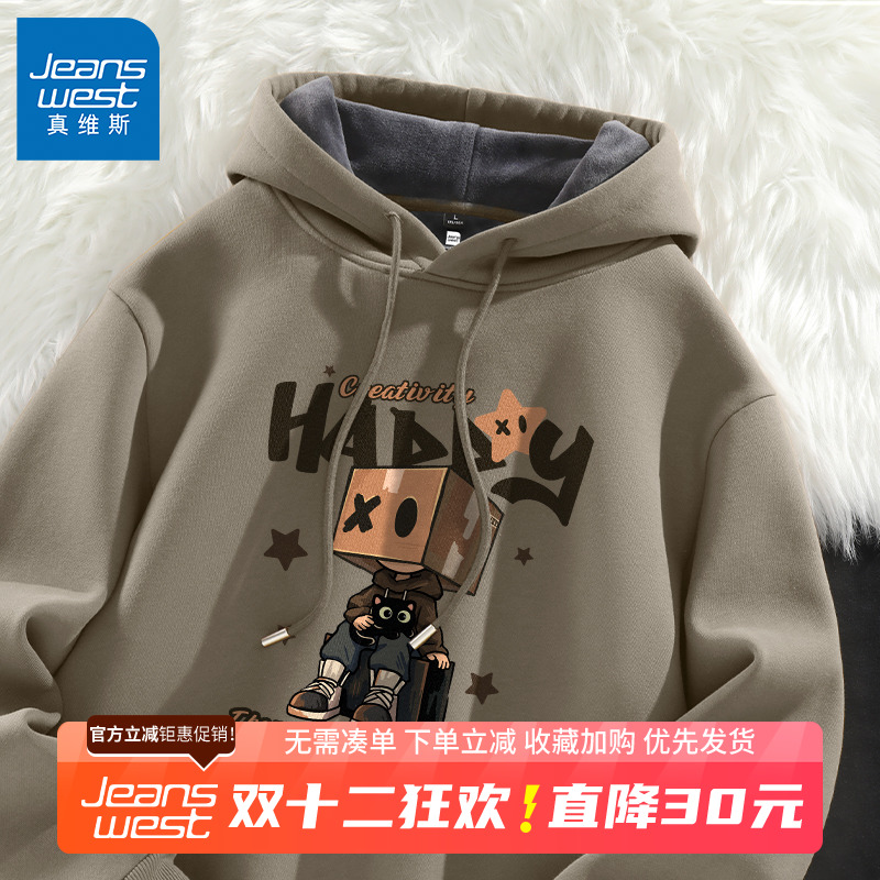 GV真维斯加绒连帽卫衣男款秋冬季男士加厚外套男款美式复古帽衫B