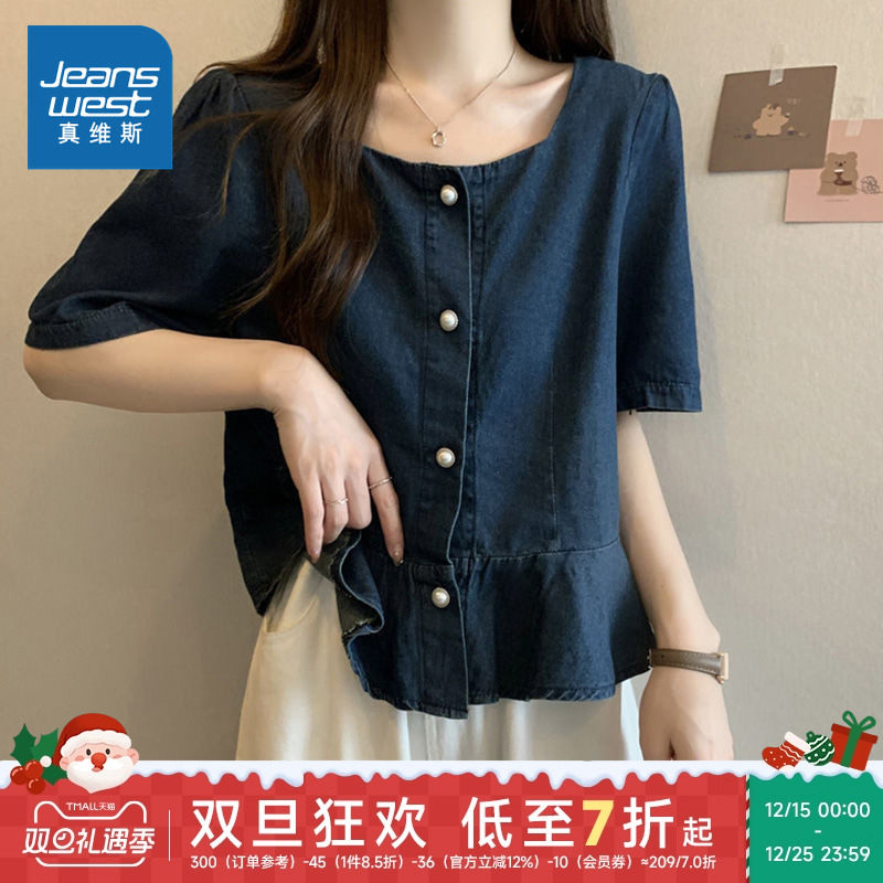 真维斯女款百搭流行时髦短袖衬衫