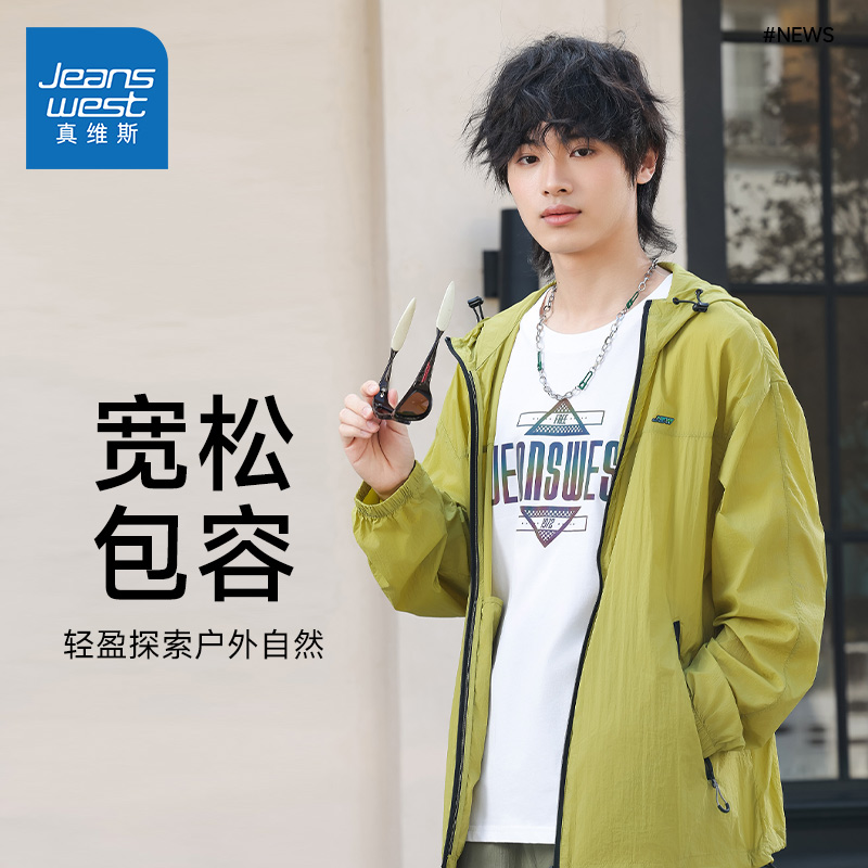 真维斯男女同款户外潮流风衣