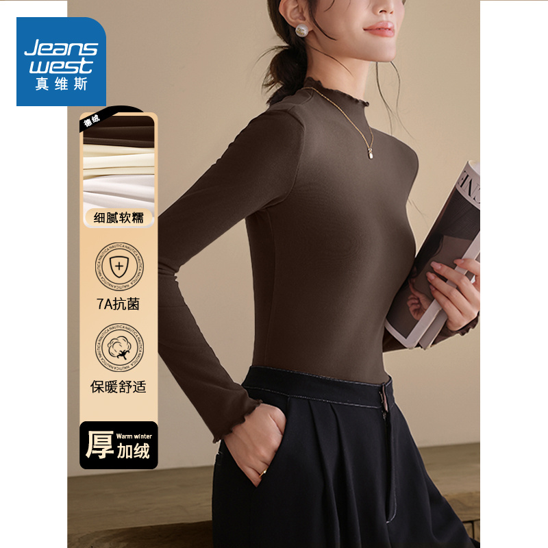 韩版木耳边修身加绒长袖T恤女