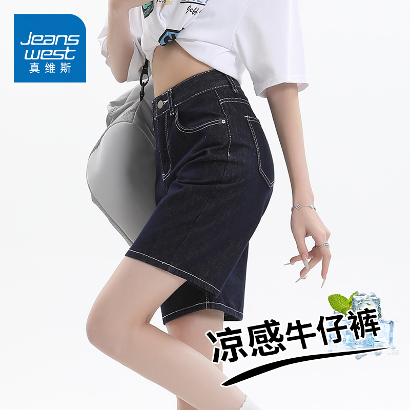 KZH真维斯黑色牛仔短裤女夏季薄款宽松直筒五分裤高腰休闲热裤潮