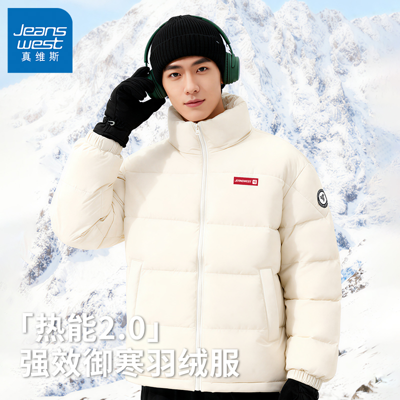 GV真维斯男士羽绒服冬季防寒保暖立领面包服外套男款加厚棉袄子B