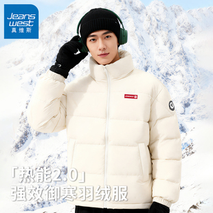 加厚棉袄子B 防寒保暖立领面包服外套男款 GV真维斯男士 羽绒服冬季