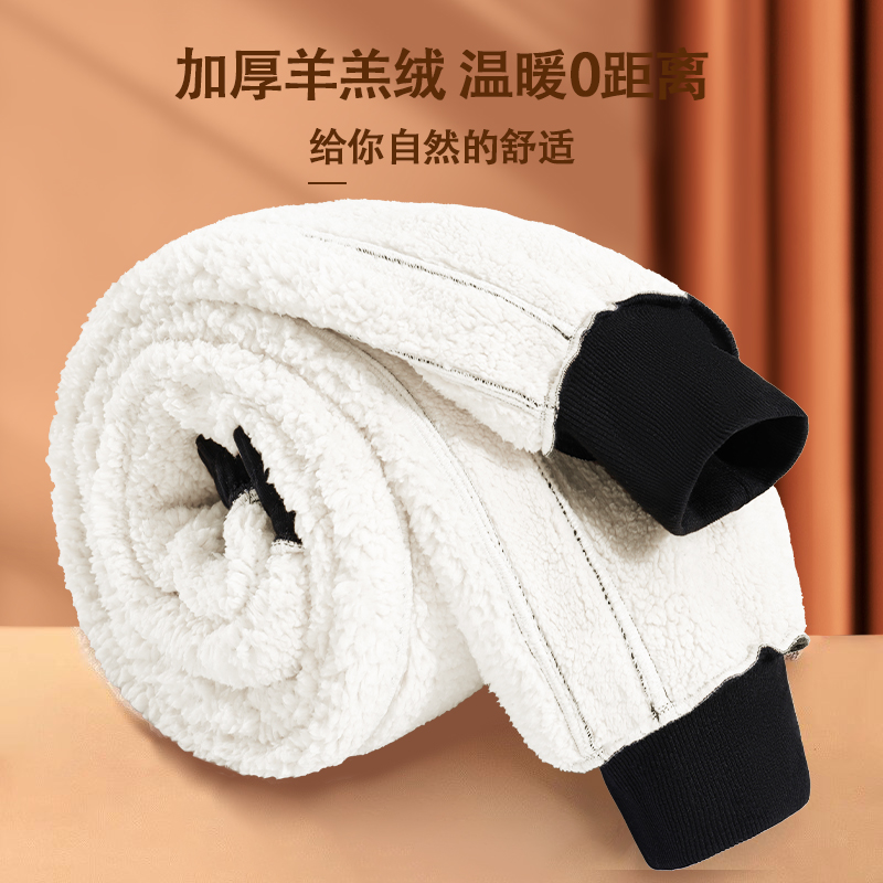 JR真维斯羊羔绒休闲卫裤女秋冬季加绒加厚百搭螺纹收脚裤