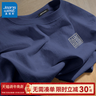 2026新款 宽松圆领男士 春季 男款 上衣C 纯棉打底衫 GV真维斯t恤男短袖