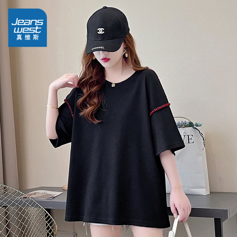 E8真维斯女装落肩款设计感半袖上衣 夏季宽松圆领短袖T恤女款衣服