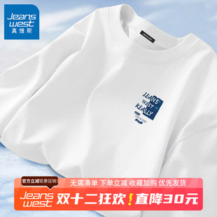 宽松休闲白色半袖 GV真维斯纯棉短袖 索罗娜t恤2024新款 男士 男夏季