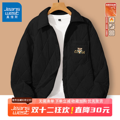 GV真维斯轻薄棉服男款秋冬季菱形格棉衣男士保暖外套黑色棉袄子B