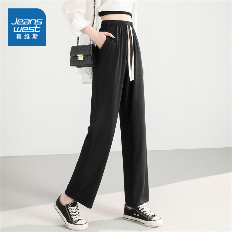真维斯女装时尚休闲裤