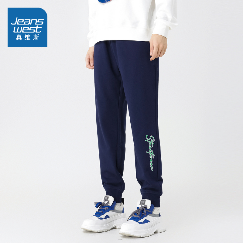 时尚印花卫衣窄脚薄款卫裤男