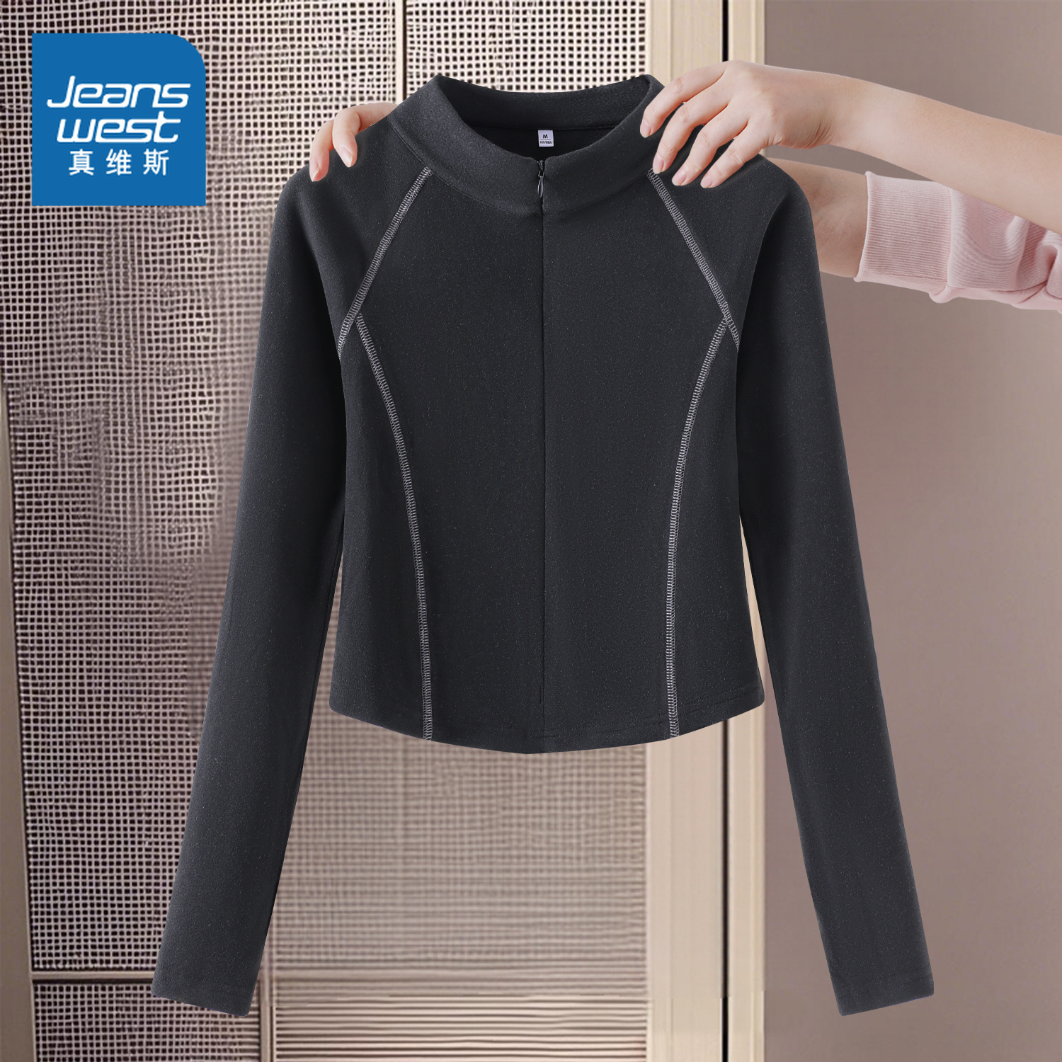 NOB真维斯薄绒半开领修身内搭女